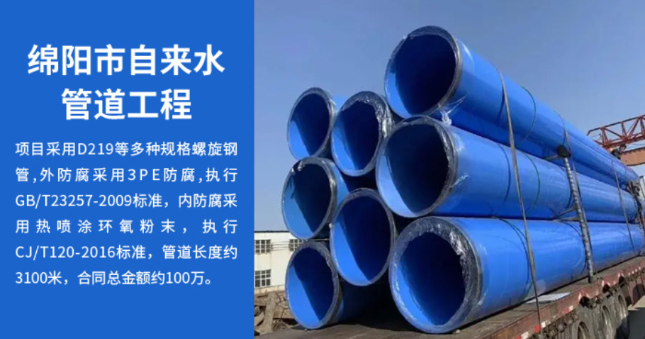 福建丽水市政管道工程